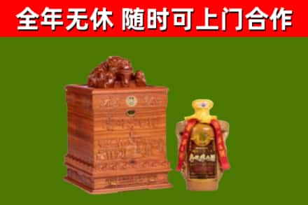 茂南烟酒回收80陈年贵州茅台酒.jpg