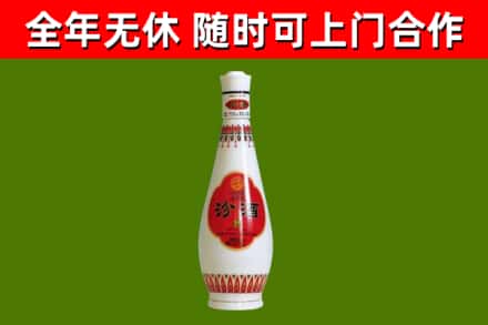 茂南回收老汾酒