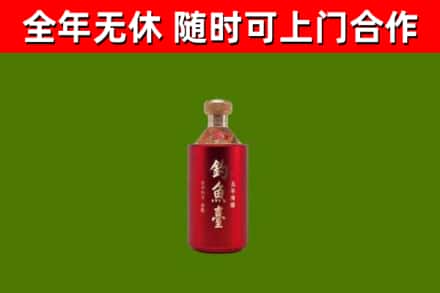 茂南回收钓鱼台