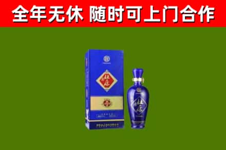 茂南回收杜康