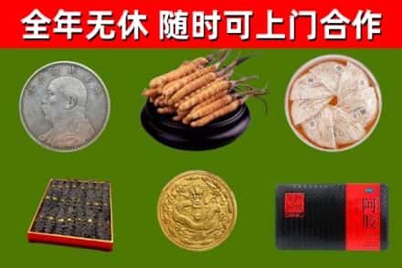 茂南烟酒回收名贵礼品.jpg